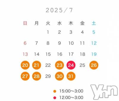 甲府デリヘル 甲府人妻城(コウフヒトヅマジョウ) うた(28)の7月20日写メブログ「☑️ようちぇっく！」