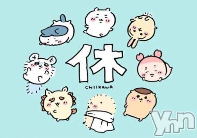 甲府デリヘル 甲府人妻城(コウフヒトヅマジョウ) うた(28)の8月21日写メブログ「今日はお休みします🥲🥲」