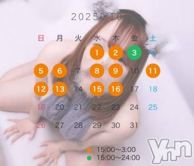 甲府デリヘル 甲府人妻城(コウフヒトヅマジョウ) うた(28)の9月27日写メブログ「🎃10月のシフトだよ🎃」