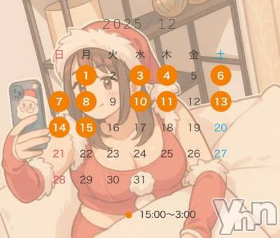 甲府デリヘル 甲府人妻城(コウフヒトヅマジョウ) うた(28)の11月27日写メブログ「✨🎅12月前半の予定🎄✨」