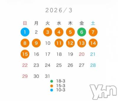 甲府デリヘル 甲府人妻城(コウフヒトヅマジョウ) うた(28)の2月28日写メブログ「🌸3月の予定🌸」
