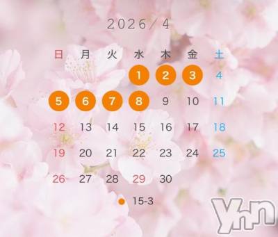 甲府デリヘル 甲府人妻城(コウフヒトヅマジョウ) うた(28)の3月29日写メブログ「🌸4月前半の予定.𓈒𓂂𓂃」