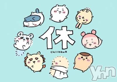 甲府デリヘル 甲府人妻城(コウフヒトヅマジョウ) うた(28)の4月13日写メブログ「ごめんなさい😭」