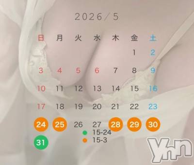 甲府デリヘル 甲府人妻城(コウフヒトヅマジョウ) うた(28)の5月22日写メブログ「5/31までのシフト出来たよ～🗣️」