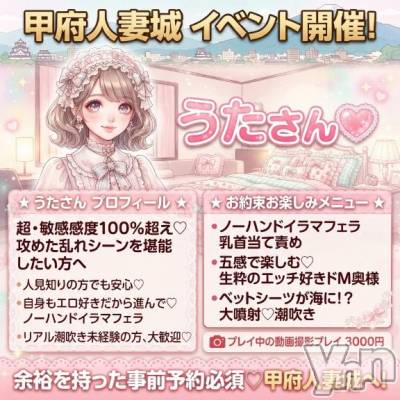 甲府デリヘル 甲府人妻城(コウフヒトヅマジョウ) うた(28)の7月6日写メブログ「何したい…？🥹」