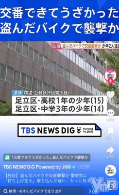 甲府デリヘル 甲府人妻城(コウフヒトヅマジョウ) うた(28)の8月14日写メブログ「卒業🏍」