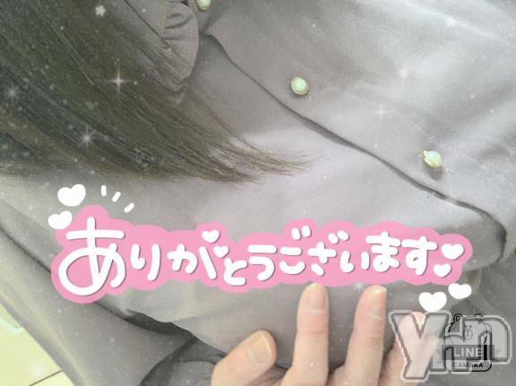 甲府デリヘル甲府人妻城(コウフヒトヅマジョウ)りこ(25)の2025年3月4日写メブログ「ありがとうございました💌」