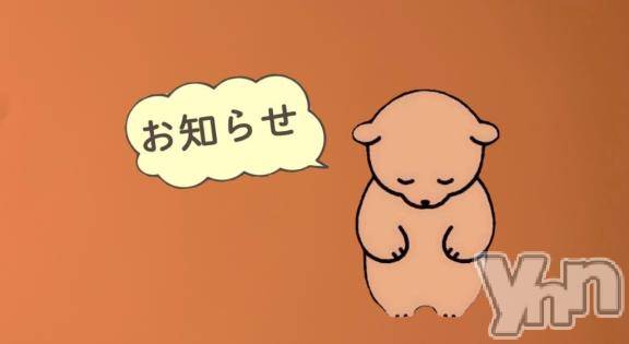 甲府デリヘル甲府人妻城(コウフヒトヅマジョウ) とあ(32)の5月14日写メブログ「(´・ω・｀)…」