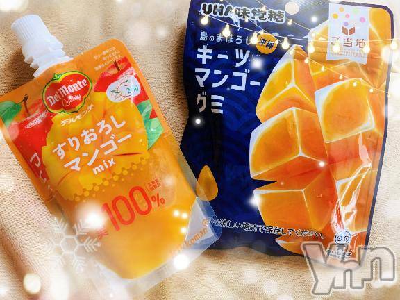 甲府デリヘル甲府人妻城(コウフヒトヅマジョウ)とあ(32)の2025年4月20日写メブログ「だいすきな♡2」