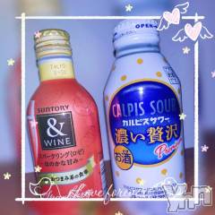 甲府デリヘル甲府人妻城(コウフヒトヅマジョウ) とあ(32)の4月11日写メブログ「たまには🥃✨️」