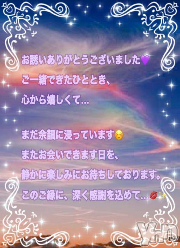 甲府デリヘル甲府人妻城(コウフヒトヅマジョウ) えりか(39)の9月10日写メブログ「　　　✨お礼です✨」
