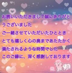 甲府デリヘル甲府人妻城(コウフヒトヅマジョウ) えりか(39)の9月11日写メブログ「　　　✨お礼です✨」