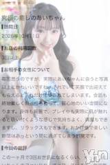 甲府ソープオレンジハウス あい(24)の10月12日写メブログ「𝘁𝗵𝗮𝗻𝗸 𝘆𝗼𝘂 🩵」