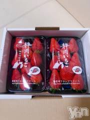 甲府ソープオレンジハウス あゆか(21)の3月19日写メブログ「わーい💕」