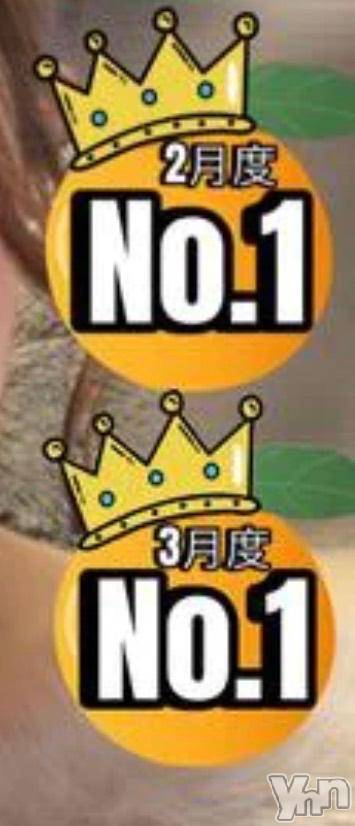 甲府ソープオレンジハウス えれん(20)の4月7日写メブログ「3月度も🥇💞」