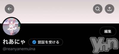 甲府ソープ オレンジハウス えれん(19)の11月20日写メブログ「X凍結されましたとほほ」