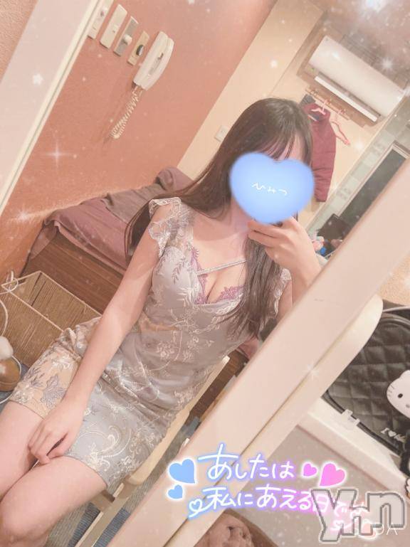 甲府ソープオレンジハウス すず(24)の2月5日写メブログ「お誘い待ってる⭐️」