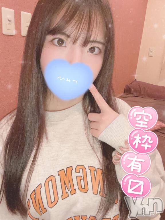 甲府ソープオレンジハウス すず(24)の2月6日写メブログ「待ってるよ♡」