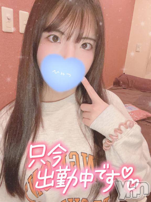 甲府ソープオレンジハウス すず(24)の2月8日写メブログ「3日目❣️」