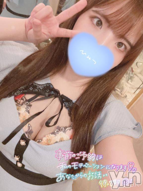 甲府ソープオレンジハウスすず(24)の2025年2月4日写メブログ「初めまして🎀」