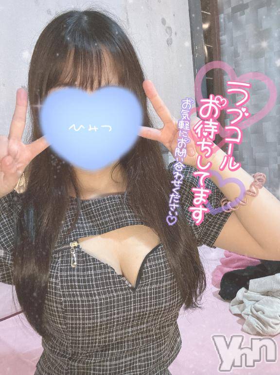 甲府ソープオレンジハウスすず(24)の2025年2月9日写メブログ「待ってるよ💟」