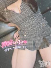 甲府ソープオレンジハウス すず(24)の2月8日写メブログ「あしたも♡」