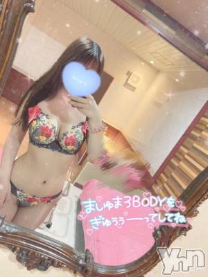 甲府ソープ オレンジハウス すず(24)の2月5日写メブログ「楽しみだなあ💟💟」