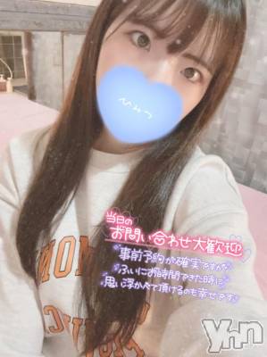 甲府ソープ オレンジハウス すず(24)の2月8日写メブログ「待ってるよ♡」