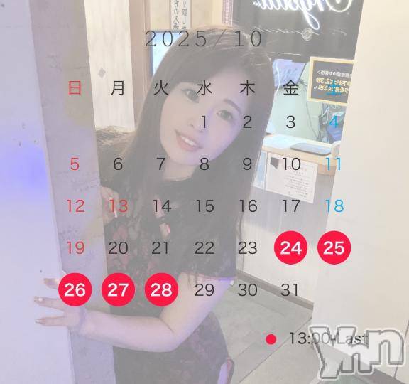 石和ソープ石和クリスタル(イサワクリスタル)ハルヒ(29)の2025年10月17日写メブログ「ド変態バトル開戦⚔️💋」