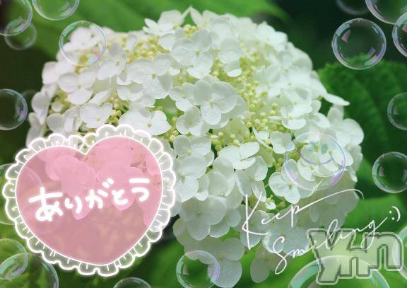 甲府デリヘル甲府人妻隊(コウフヒトヅマタイ)新人とわこ(44)の2025年6月19日写メブログ「( *˘ ³˘)♡」