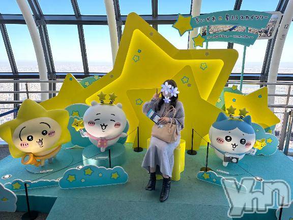 甲府ソープオレンジハウス みつり(27)の2月24日写メブログ「残りわずか🈳」