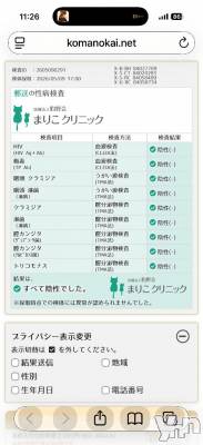 甲府デリヘル 甲府人妻城(コウフヒトヅマジョウ) なぎさ(36)の5月12日写メブログ「ご安全に！」