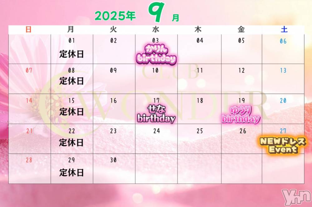 ���ܥ���Х��顦�����CLUB WONDER(����� ������) �椦���9��20���̥�֥�����👗👑��