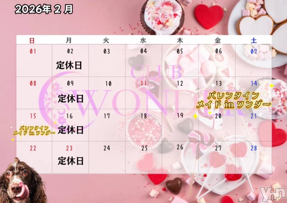 ���ܥ���Х��顦�����CLUB WONDER(����� ������) �椦���1��29���̥�֥����֤⤦����2���