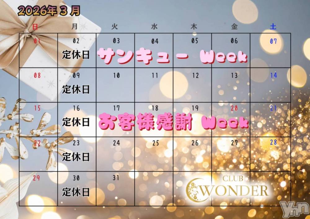 ���ܥ���Х��顦�����CLUB WONDER(����� ������) �椦���3��1���̥�֥�����🎎🍡🌸��