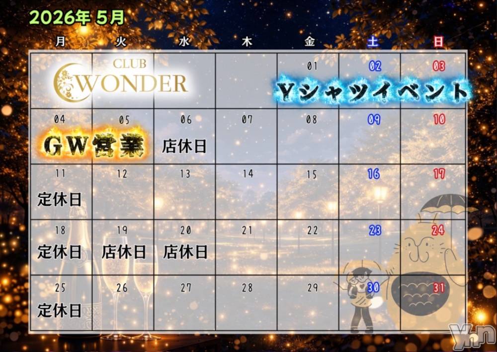 ���ܥ���Х��顦�����CLUB WONDER(����� ������) �椦���5��1���̥�֥�����𝑴𝒂𝒚��