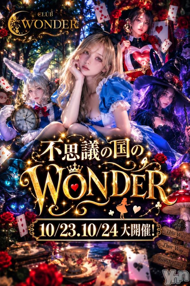 ���ܥ���Х��顦�����CLUB WONDER(����� ������) �椦���10��1���̥�֥����֤��ܤ����