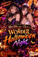 ���ܥ���Х��顦�����CLUB WONDER(����� ������) �椦��(24)��10��30���̥�֥�����🫣❔��