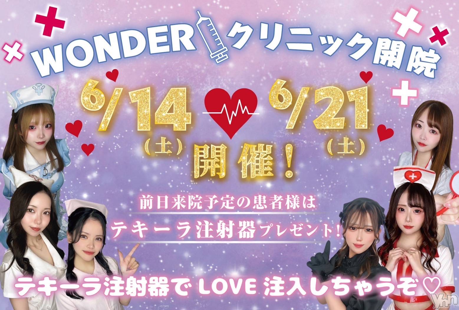 ���ܥ���Х��顦�����CLUB WONDER(����� ������) ��2025ǯ6��13���̥�֥�����💉💘��