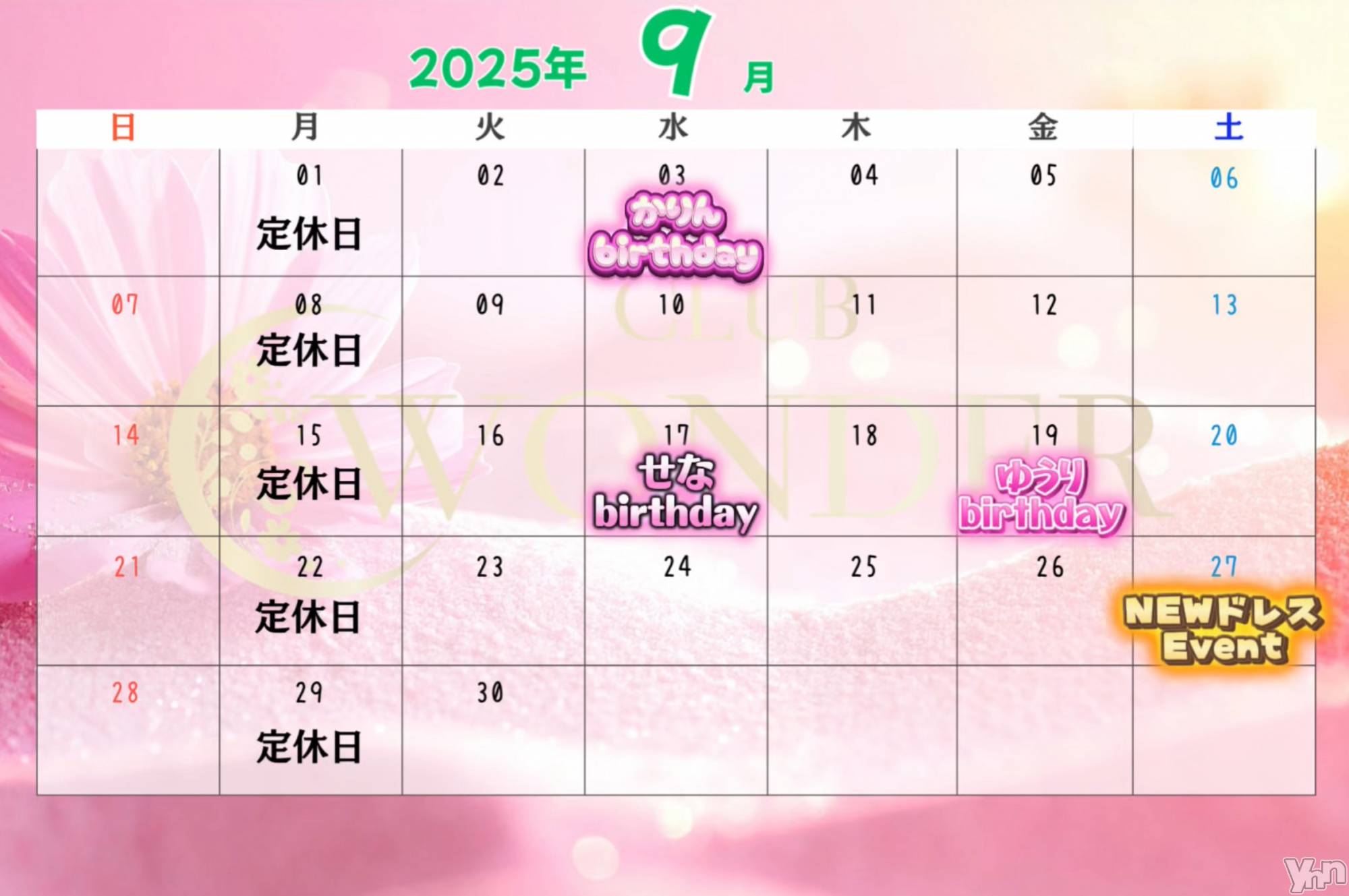 ���ܥ���Х��顦�����CLUB WONDER(����� ������) ��2025ǯ9��20���̥�֥�����👗👑��