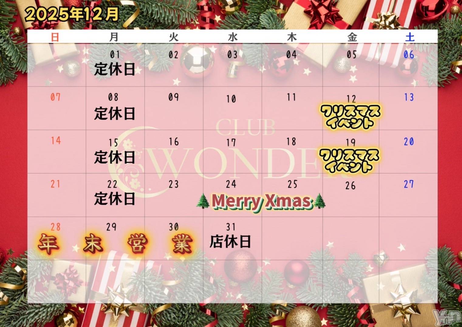 ���ܥ���Х��顦�����CLUB WONDER(����� ������) ��2025ǯ11��30���̥�֥�����~END~��