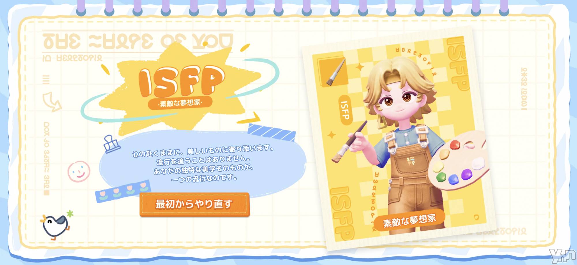 ���ܥ���Х��顦�����CLUB WONDER(����� ������) ��2026ǯ4��1���̥�֥������Ѥ��ʤ���̡�