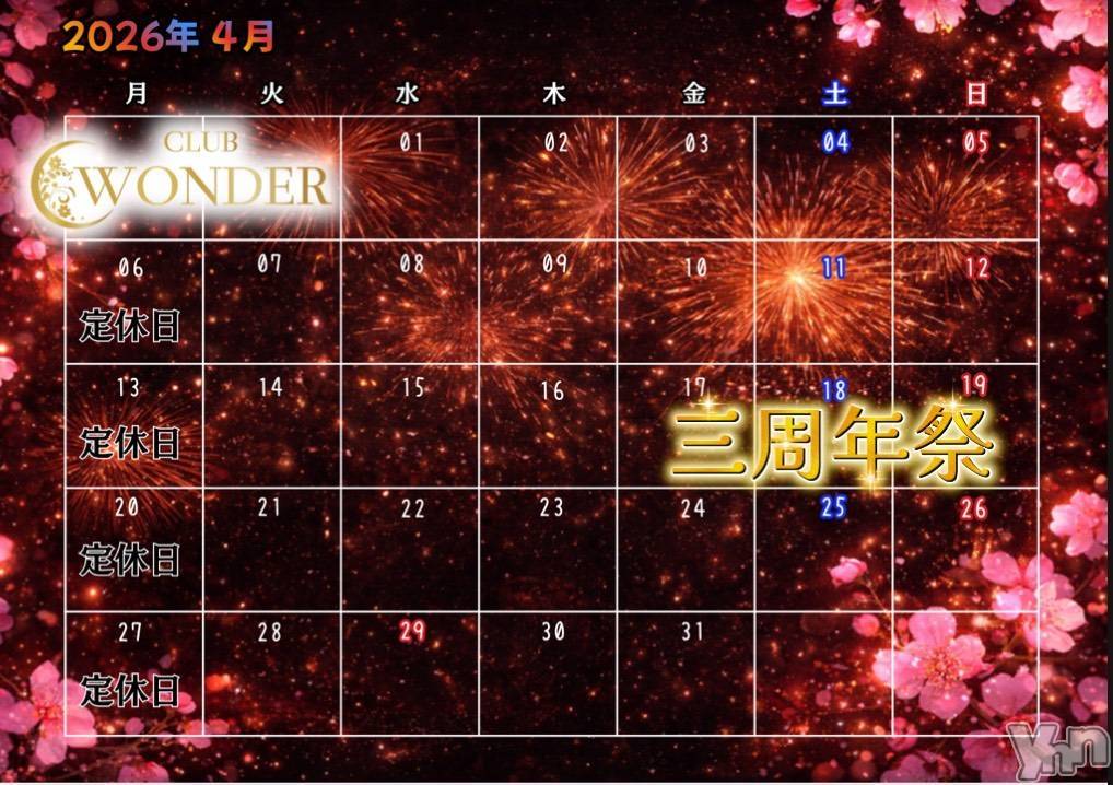 ���ܥ���Х��顦�����CLUB WONDER(����� ������) ��2026ǯ4��2���̥�֥�����4��