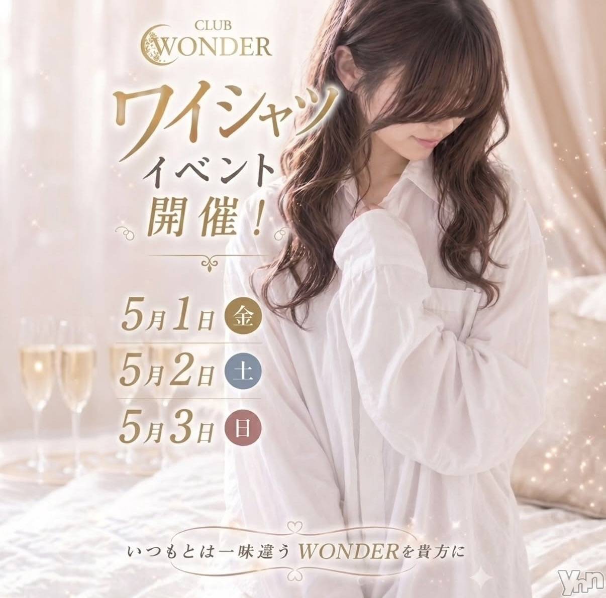 ���ܥ���Х��顦�����CLUB WONDER(����� ������) ��2026ǯ5��2���̥�֥�����2����👔��