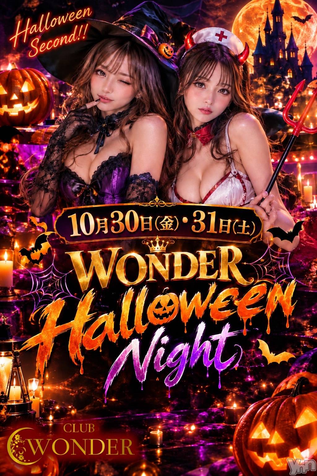 ���ܥ���Х��顦�����CLUB WONDER(����� ������) ��2026ǯ10��30���̥�֥�����🫣❔��