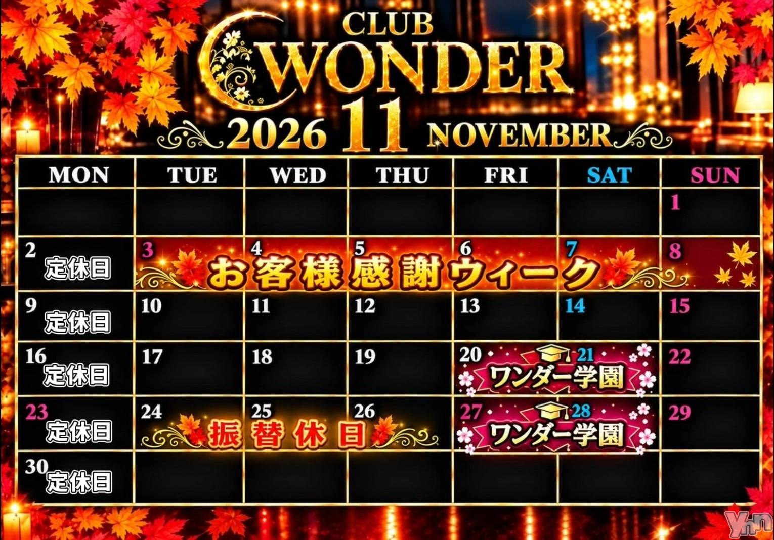���ܥ���Х��顦�����CLUB WONDER(����� ������) ��2026ǯ10��31���̥�֥�����^_  ̫_^੭��