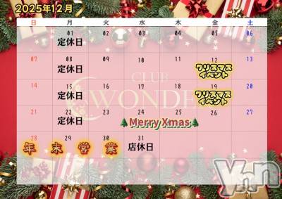 ���ܥ���Х��顦�����CLUB WONDER(����� ������) �椦��(24)��12��28���̥�֥����֤���3��🥺🩶��