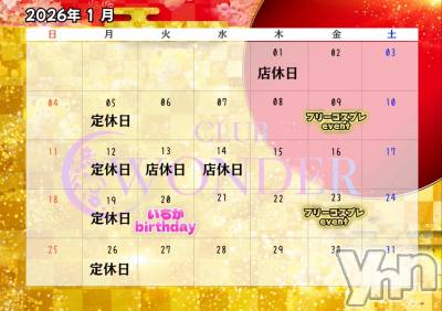 ���ܥ���Х��顦�����CLUB WONDER(����� ������) �椦��(24)��12��31���̥�֥�����🐍��🐴��