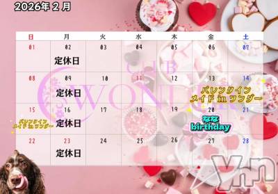 ���ܥ���Х��顦�����CLUB WONDER(����� ������) �椦��(24)��2��8���̥�֥����֤��פ��֤�🙂‍↕️💗��