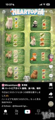 ���ܥ���Х��顦�����CLUB WONDER(����� ������) �椦��(24)��2��22���̥�֥����ֺǸ�👣��